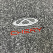 Ворсовые коврики на Chery Tiggo T11 2005 - 2016 в Волгограде