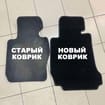 EVA коврики на BMW 3 Gran Turismo (F34) 2013 - 2020 в Волгограде