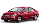 Ворсовые коврики на Honda Civic VIII 4d 2006 - 2011 в Волгограде