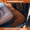 Ворсовые коврики на Mitsubishi Eclipse IV 2005 - 2011 в Волгограде