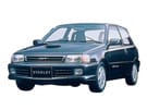 Ворсовые коврики на Toyota Starlet (P80) 1989 - 1995 в Волгограде