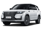 Ворсовые коврики на Changan CS95 2016 - 2025 в Волгограде