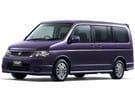 Ворсовые коврики на Honda StepWGN II 2001 - 2005 в Волгограде