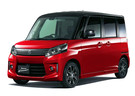 Ворсовые коврики на Suzuki Spacia I 2013 - 2017 в Волгограде
