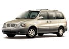 EVA коврики на KIA Carnival I 1998 - 2006 в Волгограде