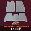 Коврики на Renault Scenic II 2003 - 2010 в Волгограде