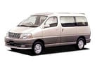 Коврики на Toyota Grand Hiace 1999 - 2002 в Волгограде