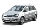 Коврики на Opel Zafira B 2005 - 2015 в Волгограде
