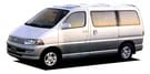 Ворсовые коврики на Toyota Hiace Regius (xH10) 1997 - 2002 в Волгограде